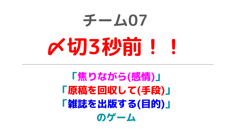 企画書 概要1